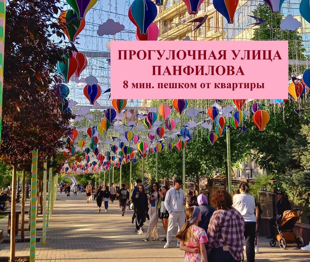 "В Центре Города" Квартира - "Downtown" Apartment Almaty Esterno foto