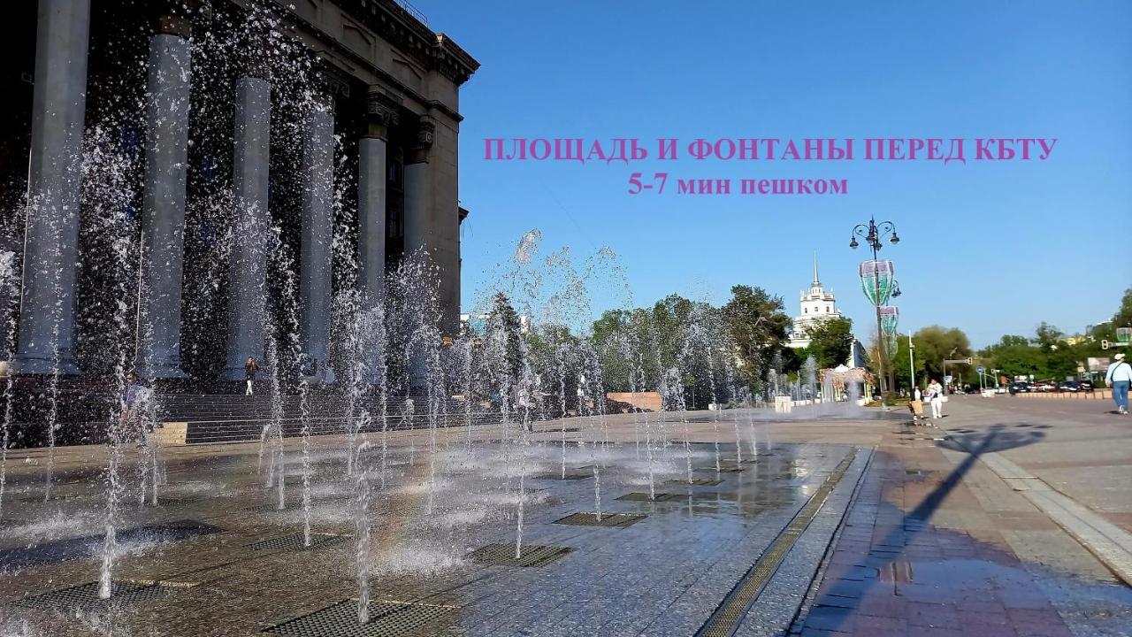 "В Центре Города" Квартира - "Downtown" Apartment Almaty Esterno foto